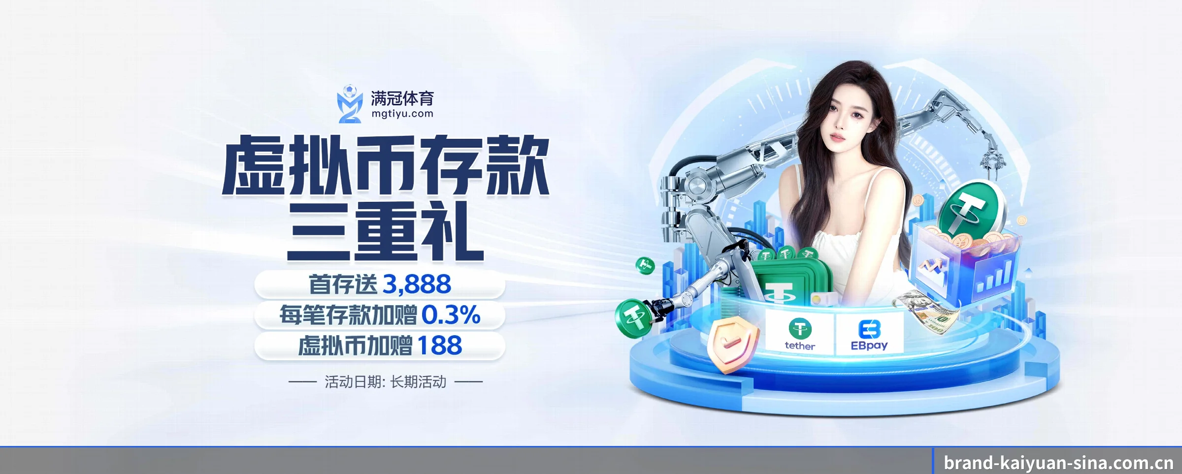 品牌创办